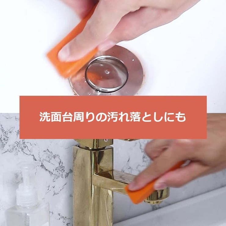 消しゴム型コゲ落とし 焦げ落とし 水垢落とし | PlusNao | 詳細画像8 