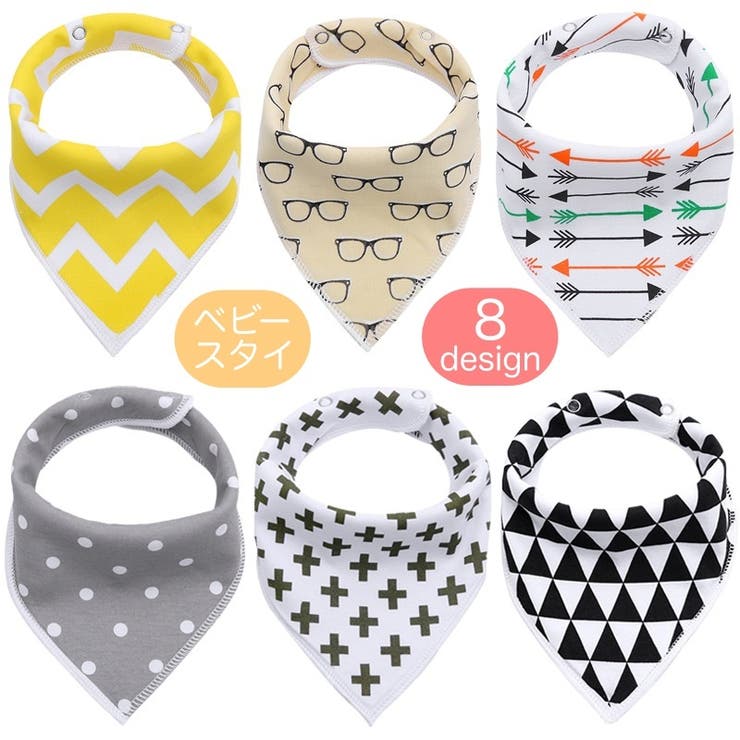 スタイ よだれかけ ビブ | PlusNao | 詳細画像1 