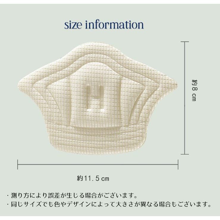 靴擦れ防止パッド スニーカー用 踵用パッド | PlusNao | 詳細画像11 