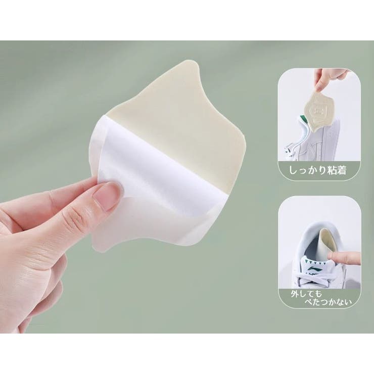 靴擦れ防止パッド スニーカー用 踵用パッド | PlusNao | 詳細画像5 