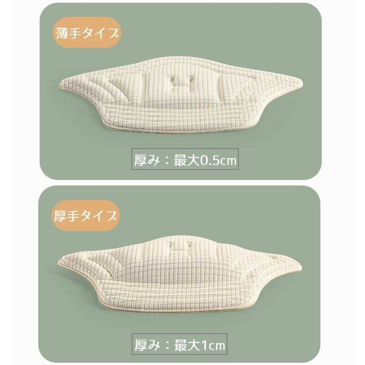 靴擦れ防止パッド スニーカー用 踵用パッド | PlusNao | 詳細画像9 
