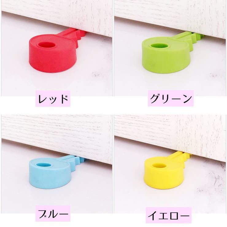 ドアストッパー 差し込み式 鍵 | PlusNao | 詳細画像7 