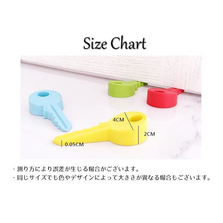 ドアストッパー 差し込み式 鍵 | PlusNao | 詳細画像8 