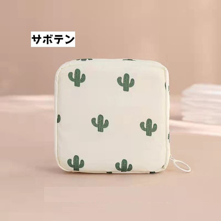 サニタリーポーチ 化粧ポーチ ナプキン用ポーチ | PlusNao | 詳細画像12 