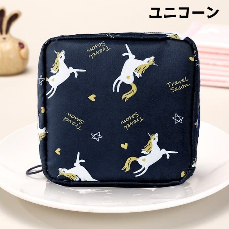 サニタリーポーチ 化粧ポーチ ナプキン用ポーチ | PlusNao | 詳細画像16 