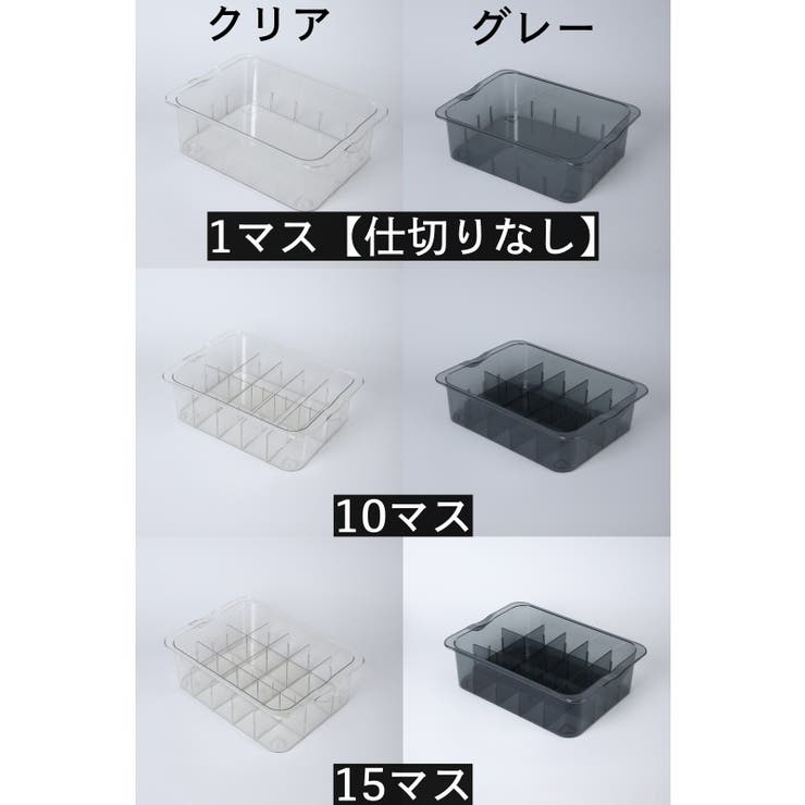 衣類収納ボックス 下着収納ケース 引き出し式 | PlusNao | 詳細画像17 