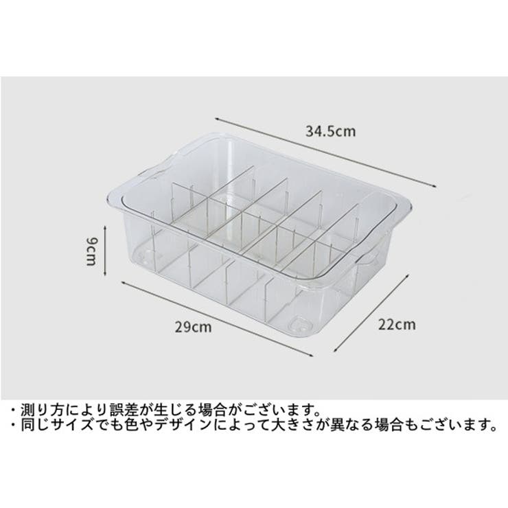 衣類収納ボックス 下着収納ケース 引き出し式 | PlusNao | 詳細画像18 