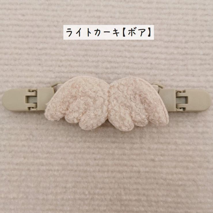 ズレ落ち防止クリップ サスペンダー 肩ひも | PlusNao | 詳細画像3 