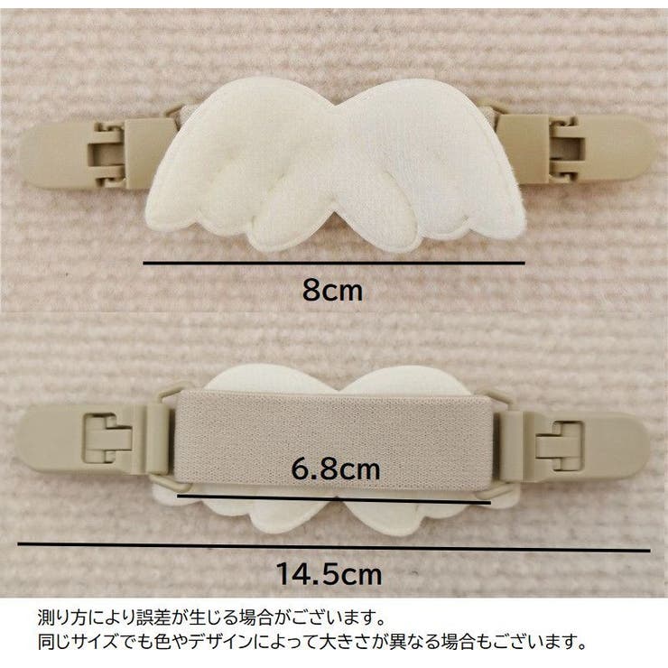 ズレ落ち防止クリップ サスペンダー 肩ひも | PlusNao | 詳細画像7 