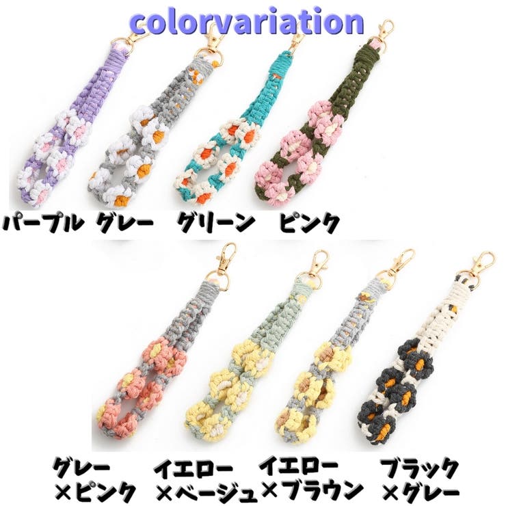 スマホストラップ ハンドストラップ 携帯ストラップ | PlusNao | 詳細画像16 