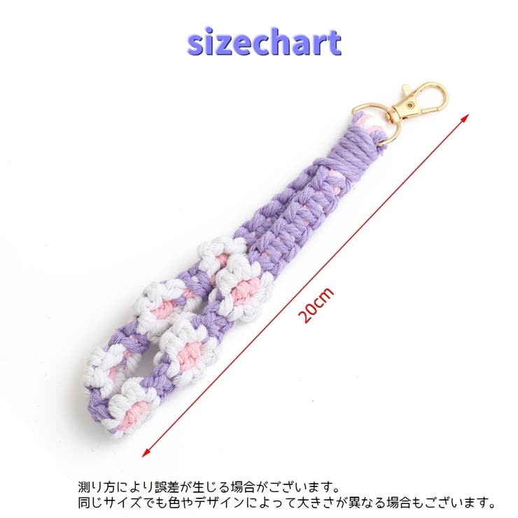 スマホストラップ ハンドストラップ 携帯ストラップ | PlusNao | 詳細画像17 