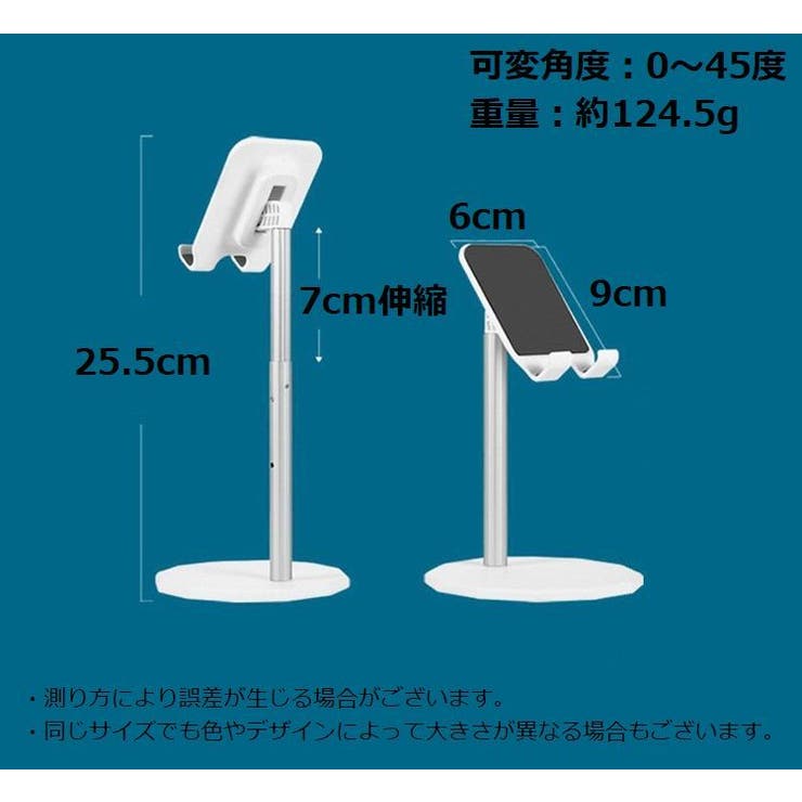 スマホスタンド タブレットホルダー アルミ | PlusNao | 詳細画像16 