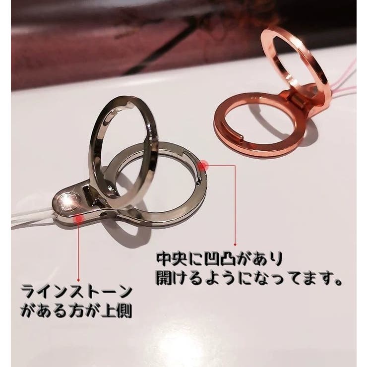 リングストラップ スマホストラップ 携帯ストラップ | PlusNao | 詳細画像13 