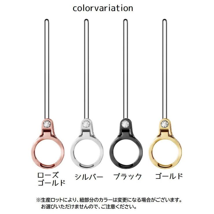 リングストラップ スマホストラップ 携帯ストラップ | PlusNao | 詳細画像15 