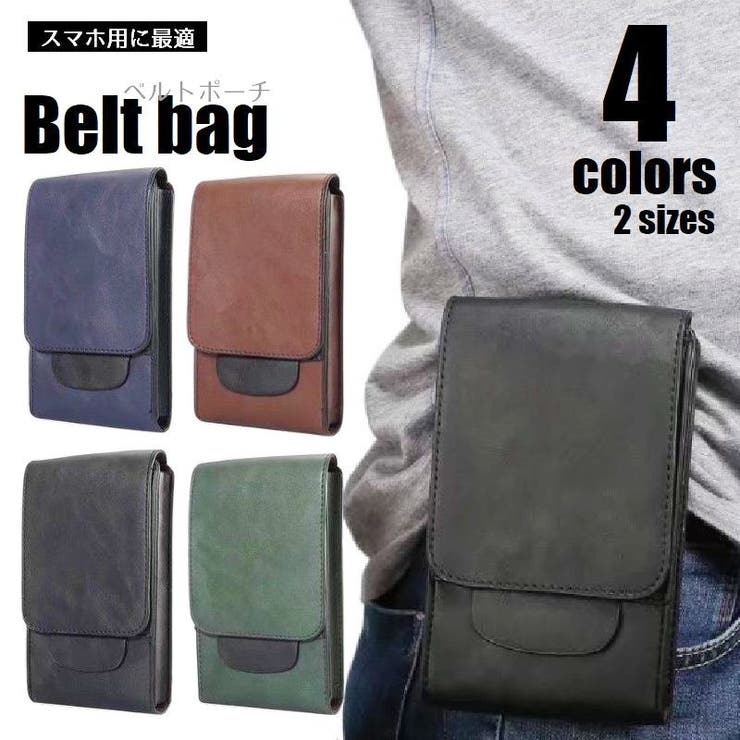 ベルトポーチ スマホポーチ ウエストバッグ | PlusNao | 詳細画像1 