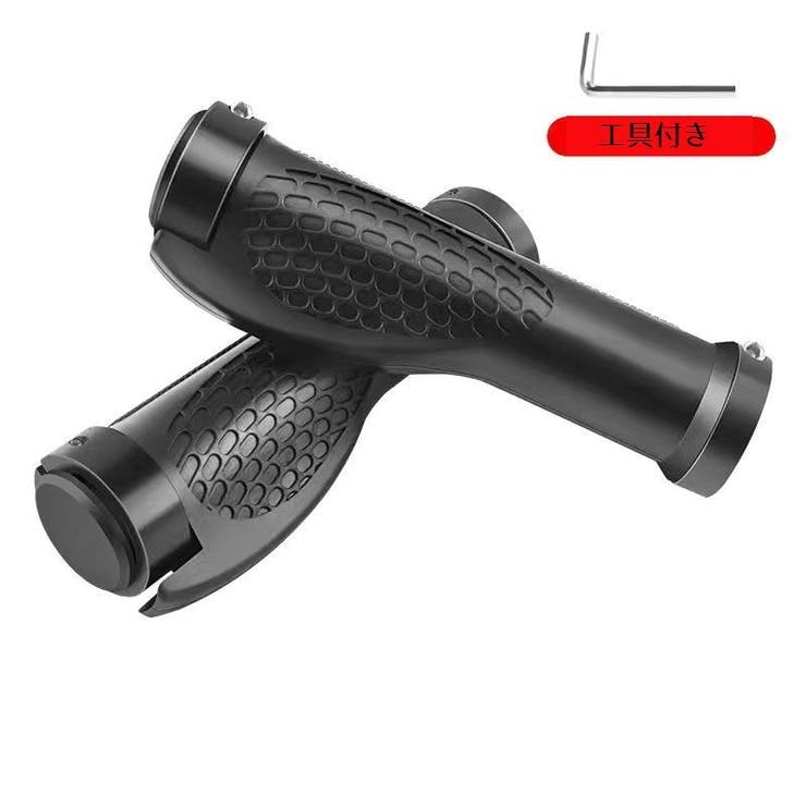 ハンドルグリップ 自転車用 ハンドルカバー | PlusNao | 詳細画像7 