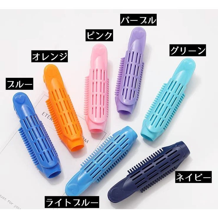 前髪カーラー 手巻きカーラー ヘアカーラー | PlusNao | 詳細画像12 