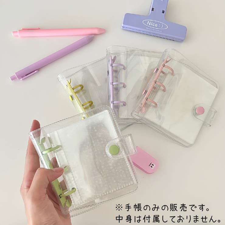 システム手帳 ミニバインダー トレカケース[品番：FQ000201805