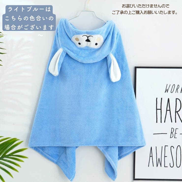 バスローブ 子供 キッズ | PlusNao | 詳細画像17 
