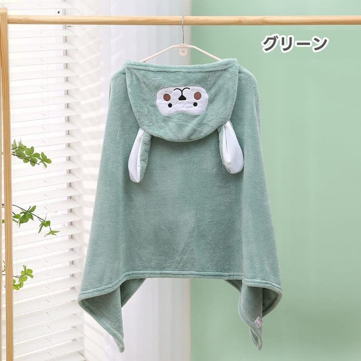 バスローブ 子供 キッズ | PlusNao | 詳細画像19 