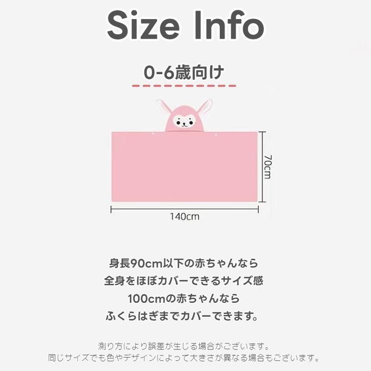 バスローブ 子供 キッズ | PlusNao | 詳細画像20 