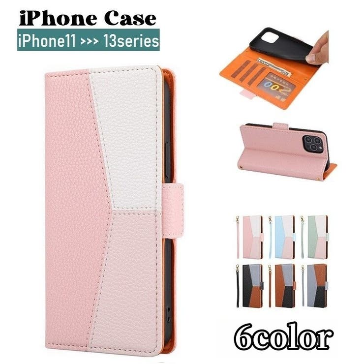 iPhoneケース iPhoneカバー 手帳型 | PlusNao | 詳細画像1 