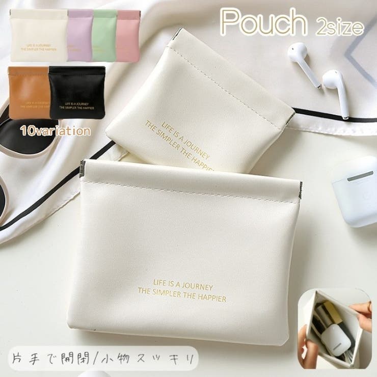アクセサリーポーチ コスメポーチ レディース | PlusNao | 詳細画像1 