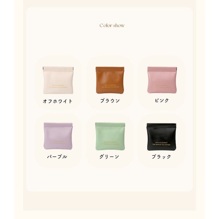 アクセサリーポーチ コスメポーチ レディース | PlusNao | 詳細画像17 