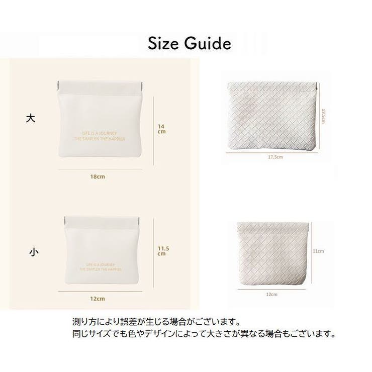 アクセサリーポーチ コスメポーチ レディース | PlusNao | 詳細画像20 