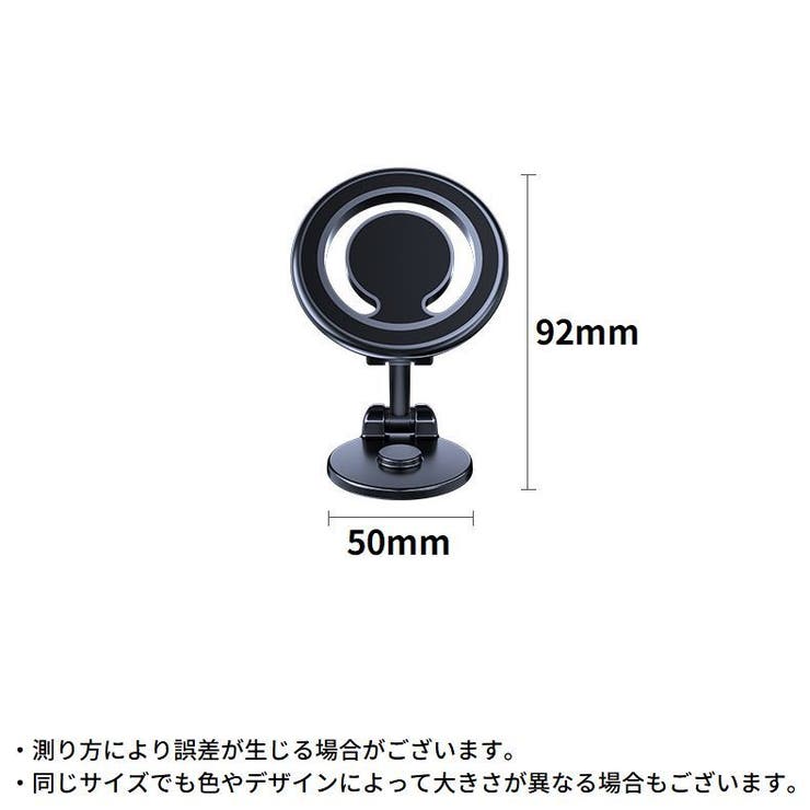 車載スマホホルダー スマホスタンド MagSafe | PlusNao | 詳細画像11 