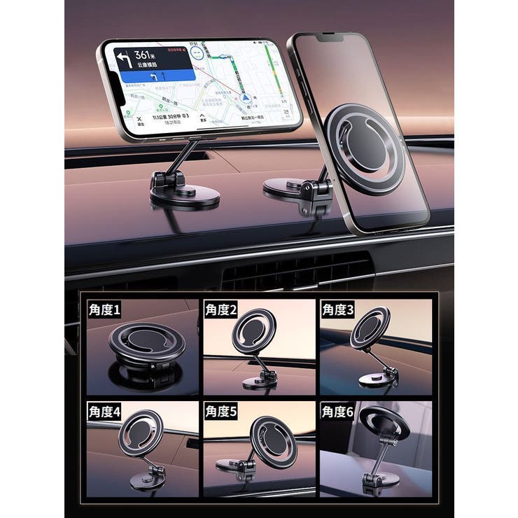 車載スマホホルダー スマホスタンド MagSafe | PlusNao | 詳細画像2 
