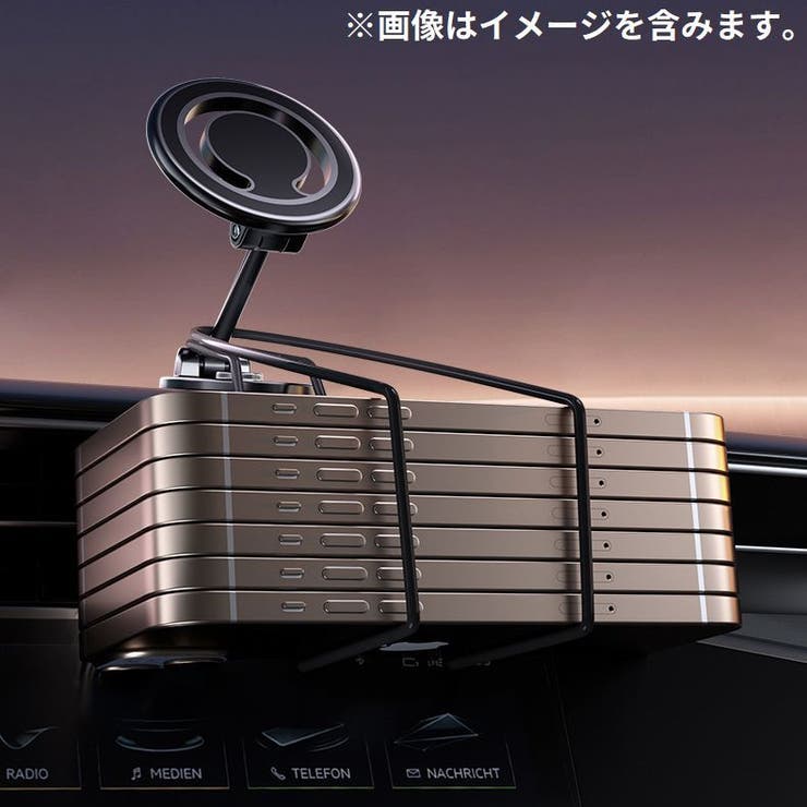 車載スマホホルダー スマホスタンド MagSafe | PlusNao | 詳細画像5 