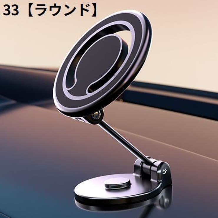 車載スマホホルダー スマホスタンド MagSafe | PlusNao | 詳細画像9 