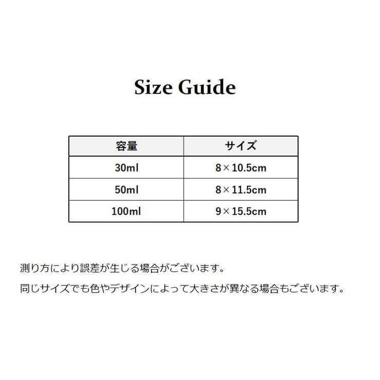 詰め替えボトル 詰め替え容器 3個セット | PlusNao | 詳細画像18 