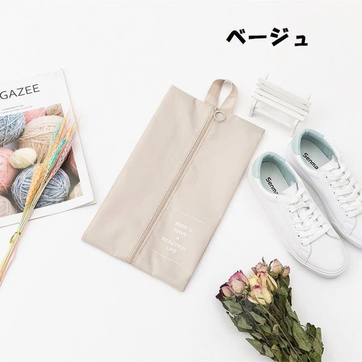 シューズバッグ シューズケース シューズ入れ | PlusNao | 詳細画像11 