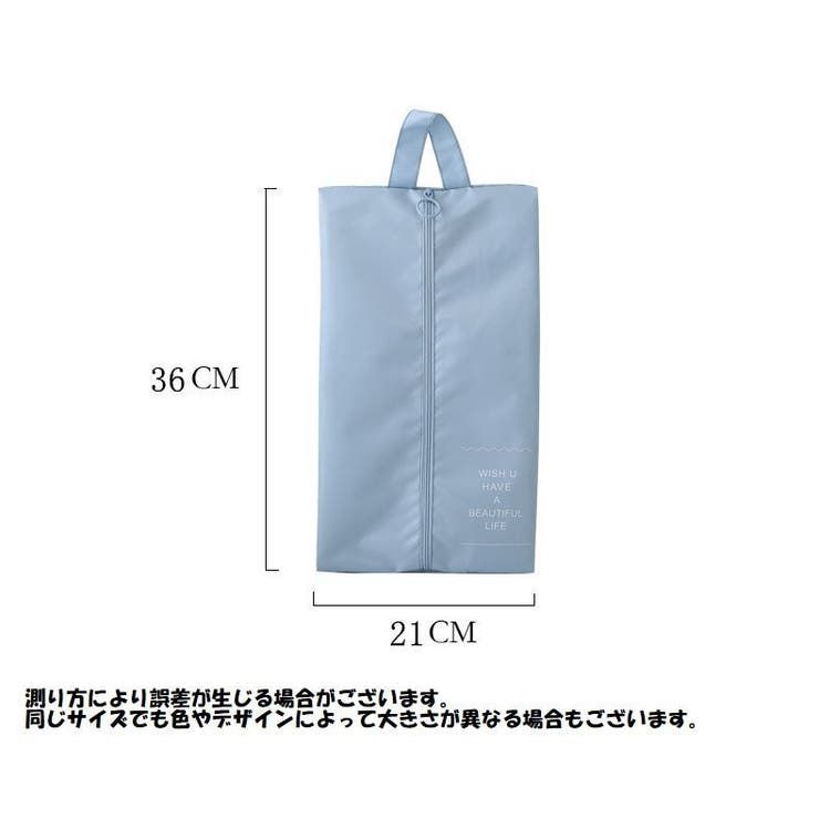 シューズバッグ シューズケース シューズ入れ | PlusNao | 詳細画像17 