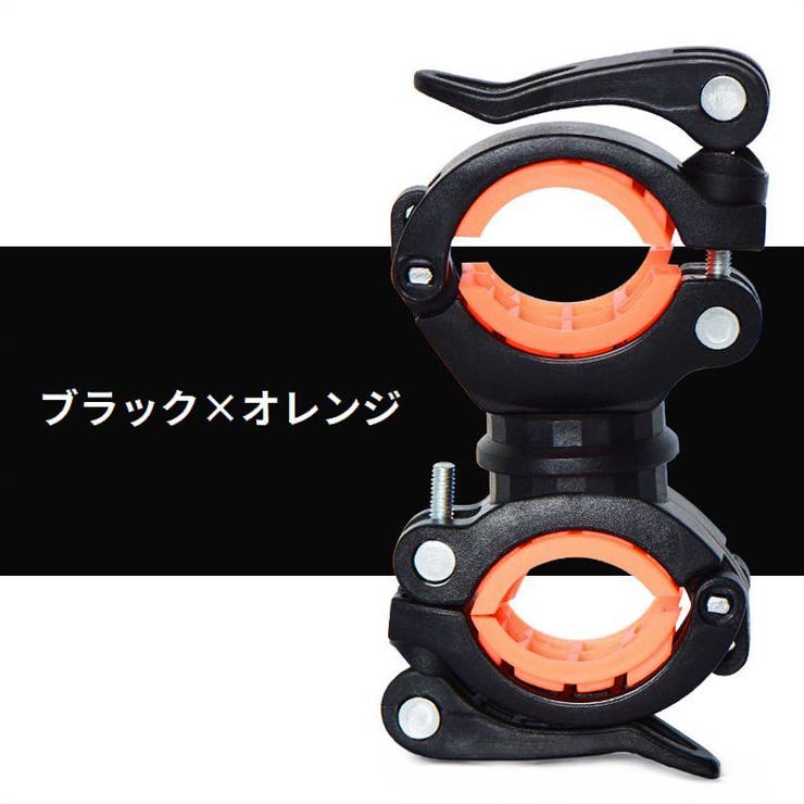 ライトホルダー 自転車用 ライトクリップ | PlusNao | 詳細画像11 