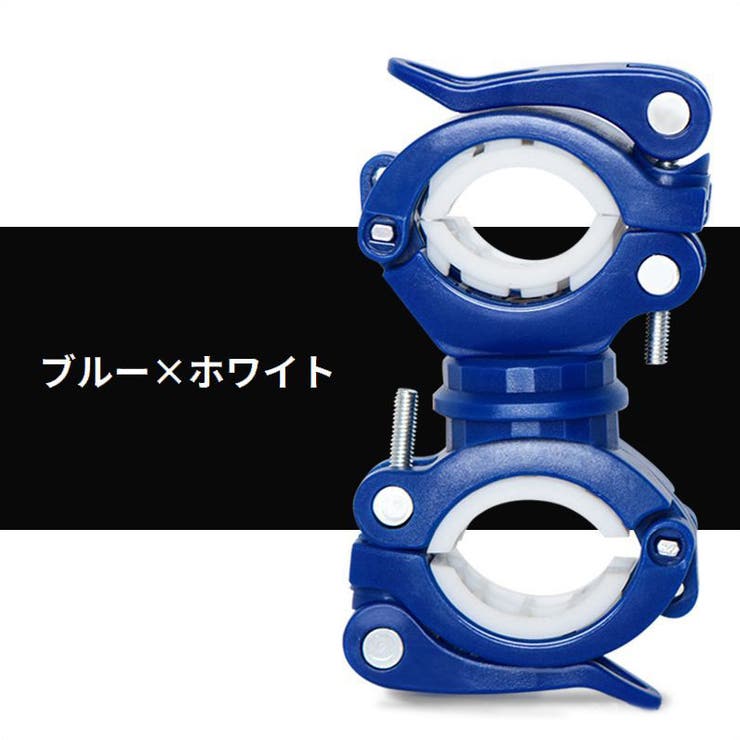 ライトホルダー 自転車用 ライトクリップ | PlusNao | 詳細画像13 