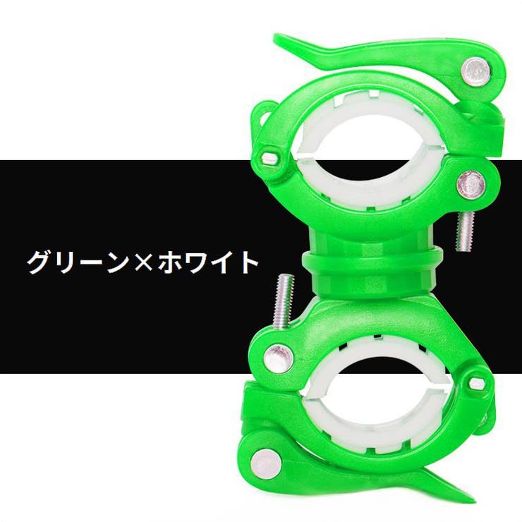 ライトホルダー 自転車用 ライトクリップ | PlusNao | 詳細画像15 