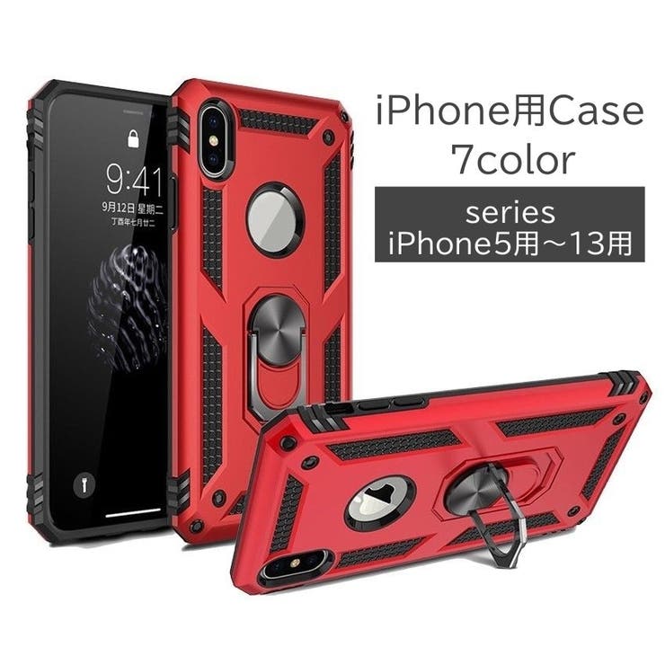 スマートフォンケース iPhoneケース 携帯ケース | PlusNao | 詳細画像1 