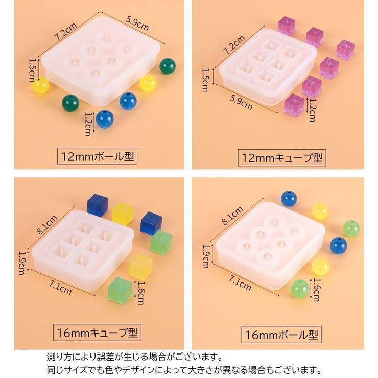 シリコンモールド シリコン型 ビーズ | PlusNao | 詳細画像12 