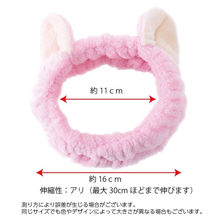 ヘアバンド 洗面用 レディース | PlusNao | 詳細画像19 
