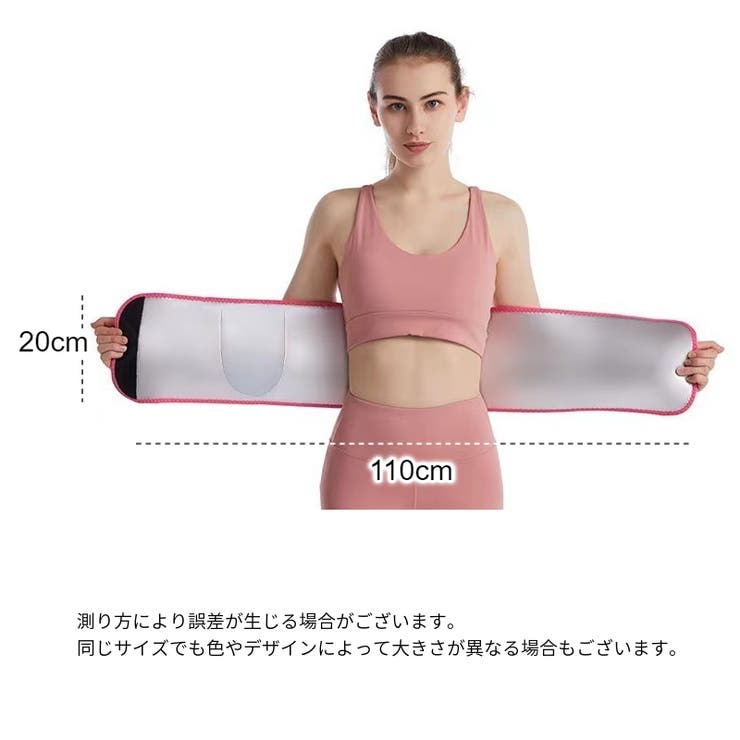 サウナベルト 発汗ベルト シェイプアップベルト | PlusNao | 詳細画像13 