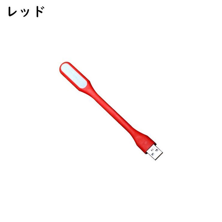 USBライト LEDライト USB接続 | PlusNao | 詳細画像11 