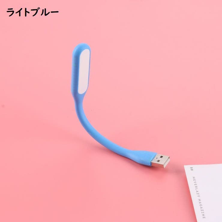 USBライト LEDライト USB接続 | PlusNao | 詳細画像16 