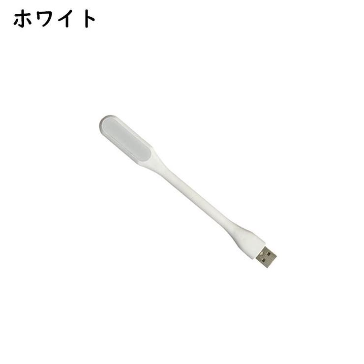 USBライト LEDライト USB接続 | PlusNao | 詳細画像6 