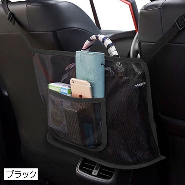 車用収納ポケット 車載 車内収納 | PlusNao | 詳細画像2 