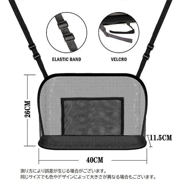 車用収納ポケット 車載 車内収納 | PlusNao | 詳細画像4 