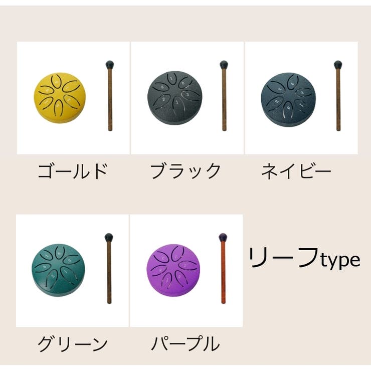 ミニタングドラム スリットドラム スティック付き | PlusNao | 詳細画像18 