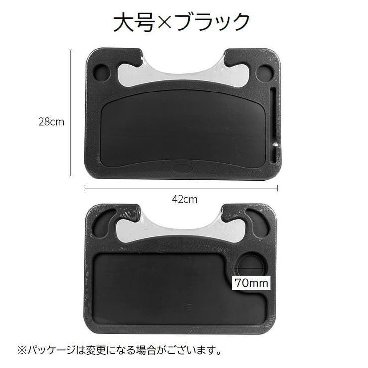 ハンドルテーブル 車用 車載テーブル | PlusNao | 詳細画像10 